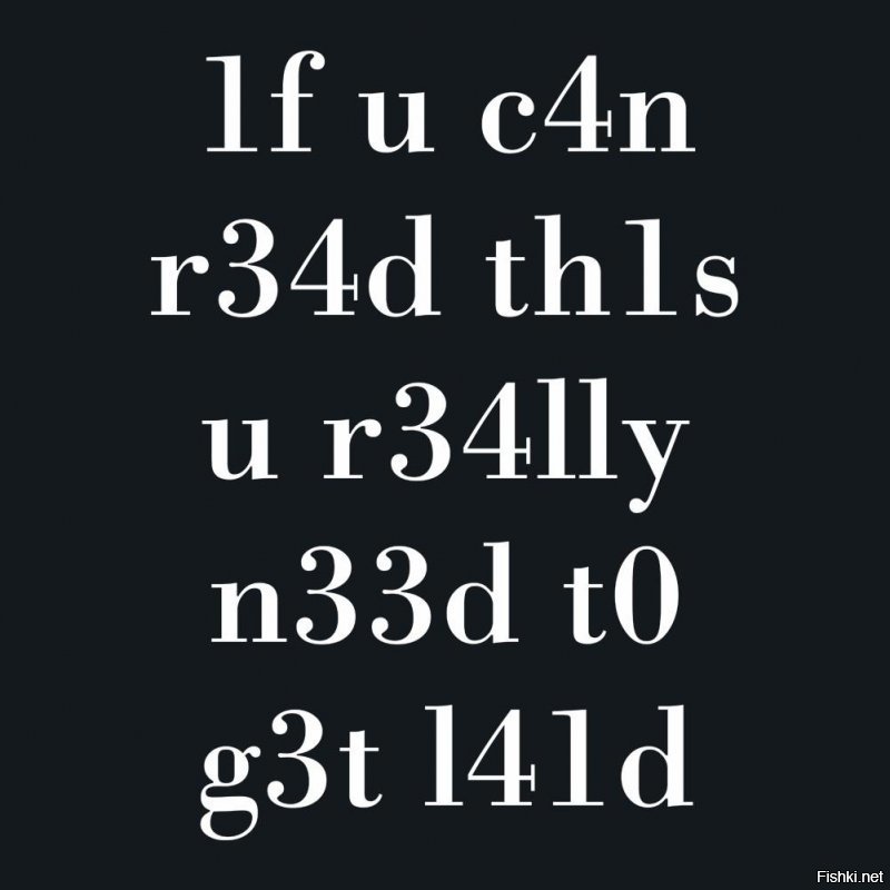 10 фраз, которые практически невозможно правильно прочесть с первого раза