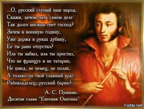 Зачетное поздравление Пушкину сделали на основе комментариев в соцсетях