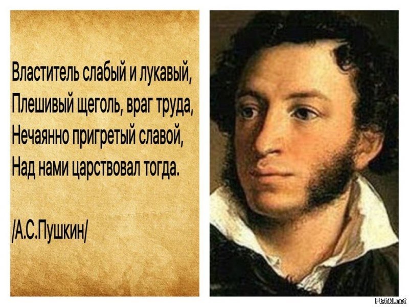 Зачетное поздравление Пушкину сделали на основе комментариев в соцсетях