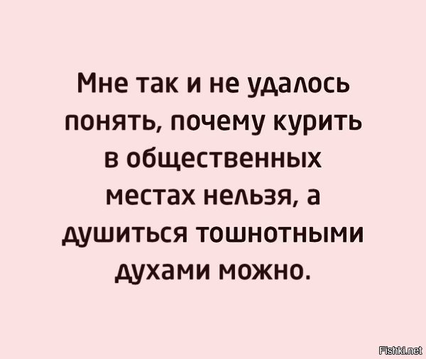 Анекдоты от Урала