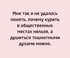 Анекдоты от Урала