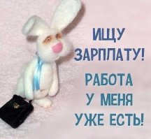 Прикольные и смешные картинки