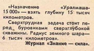 Да уж... Действительно нелегкая задача...