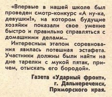 Хороший тамада... И конкурсы интересные...