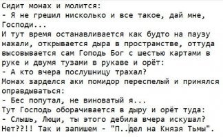 анекдот в скриншоте :)