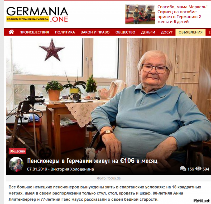 Мифы...Легенды.....Сказки))))