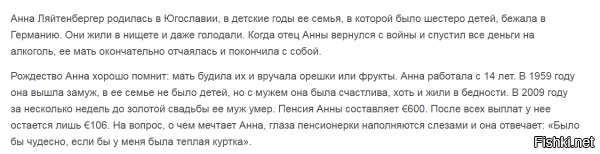 "Володя услышь нас" - Крик души рыбаков!