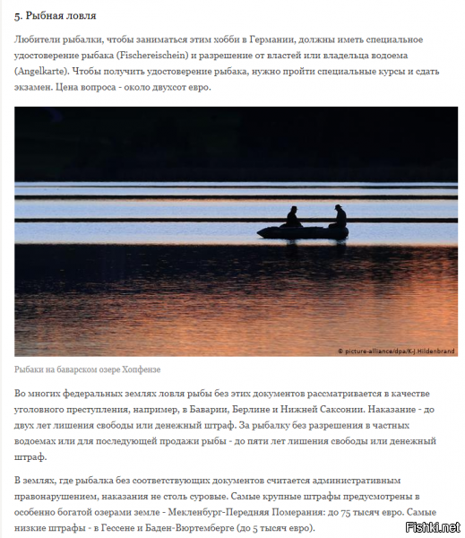 Мудло старческое.....ехай в Германию, лови рыбу там......


И вообще он напоминает одного персонажа....