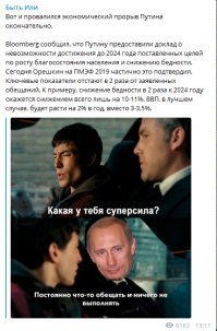 Отличные новости.