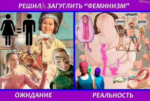 Давно задавался вопросом, почему всех этих феминисток не отправляют в армию.