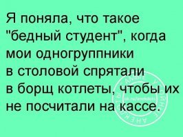 Студенческие общежития: выживание, традиции и тусовки