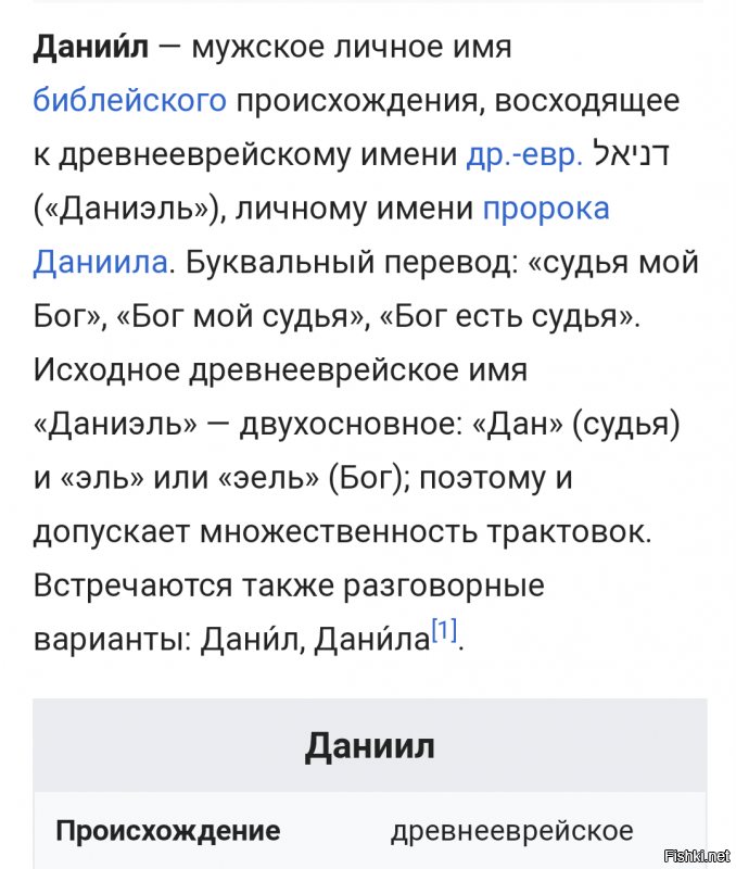 ты там епнулся совсем, дно малограмотное, со своим жидовским именем  блудняк, это ты со своими твинками, петух малолетний