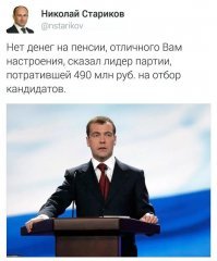 В основном это американские и европейские пенсионеры. У наших забот хватает, как бы не помереть с голодухи, или успеть в аптеке дешёвое лекарство купить чтоб прожить ещё один день, и завтра снова идти околачивать пороги приёмных и поликлиник выпрашивая увеличение пенсии и бесплатные рецепты. 
Такое вот у нас мразотное правительство.