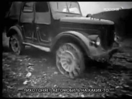 В СССР испытывали данный принцип шин, но не для повседневности, а для луноходов. Тем не менее ставили на машины и гоняли по полигону.