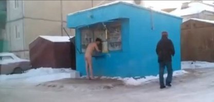 Слабак,  вот свобода