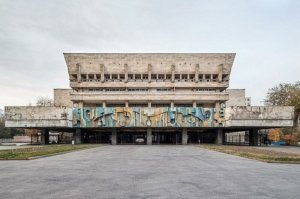 Государственный академический русский театр для детей и юношества имени Н. Сац   театр юного зрителя Алма-Аты(Бывшее здание 80х Дома Культуры АХБК)