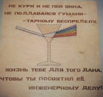 Советские плакаты о воспитании подрастающего поколения