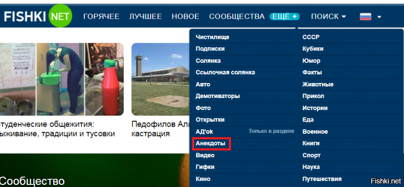 Урал, Эта подборка неудачная!
А, вообще-то, на Фишках есть специальная страница: "Анекдоты"!