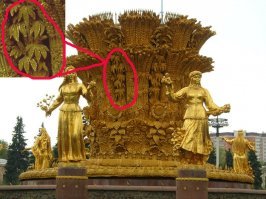 Конопля объединяет.