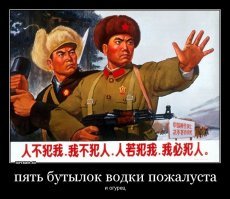 Советские плакаты о воспитании подрастающего поколения