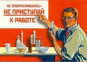 Советские плакаты о воспитании подрастающего поколения