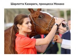 вот настоящие принцессы