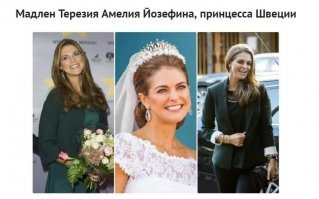 вот настоящие принцессы