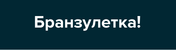 Почему нельзя дарить часы?