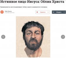 Лучшие Иисусы, которых вы видели на экране