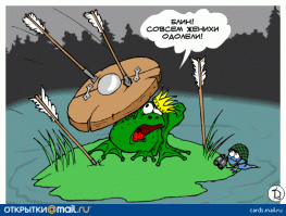 Сказочная карикатура