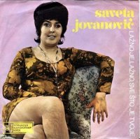 Вот кстати, отличная пластинка
