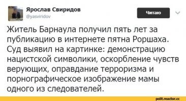 Детсадовский психолог