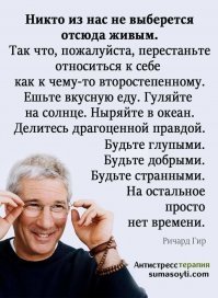 О подростках, которым слегка за 60