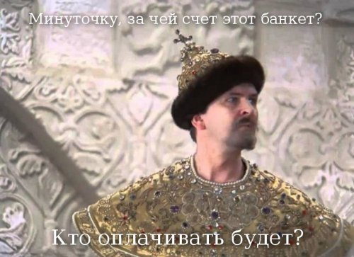 Учитывая, что ололоша безработный.