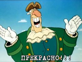 Soba4ki - умерено весёлые картинки, среднего качества стихи