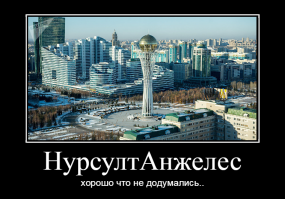Москамбул и Рио-Лондонейро: удивительные города-гибриды от дизайнеров из Краснодара и Вильнюса