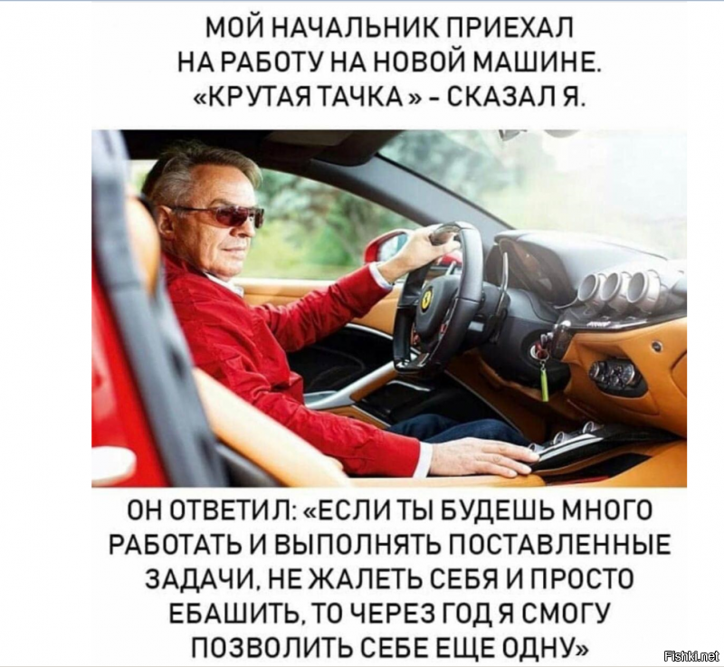 Главная задача государства