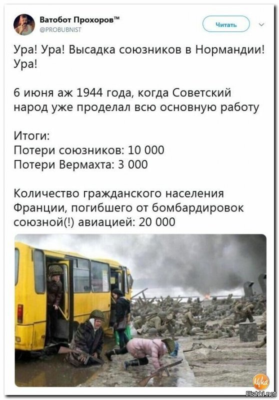 реально трупами забросали! единственное сражение в истории выигранное именно таким способом!