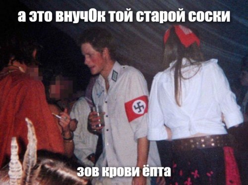 Политические картинки 2