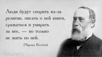 Ведьма Шиндлера: женщина, спасшая сотни жизней