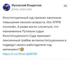 Хороший способ манипулировать судопроизводством и штамповать заказные приговоры. 
А сделать, как в Армении, где за опровергнутое евросудом решение судья вылетает из кресла, слабо?
Вот КС принял решение. А чем прочие суды от КС отличаются? Да ничем. Везде сидят лебедевы-хахалевы.