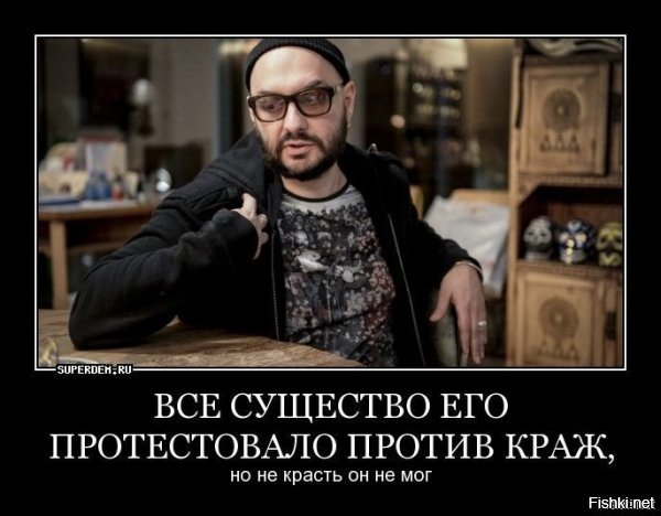 Мистер Твистер миллионер