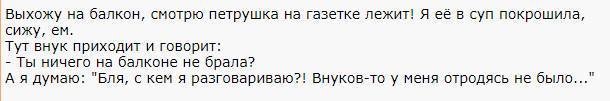 Веселые фотки с надписями
