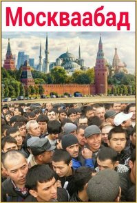 Москамбул и Рио-Лондонейро: удивительные города-гибриды от дизайнеров из Краснодара и Вильнюса