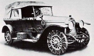 Были созданны в начале 1900