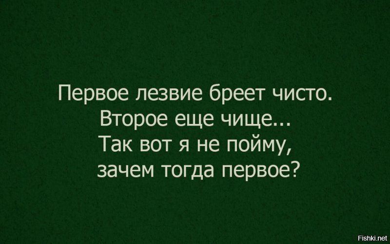 ....
Двести девяносто шестое полирует челюсть.