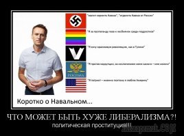 Путин должен уйти !!! Должен ???