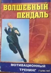 Мгновенное возвращение наркомана в реальность