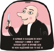 Soba4ki - умерено весёлые картинки, среднего качества стихи