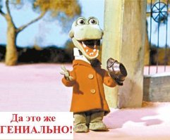 Картинки с надписями